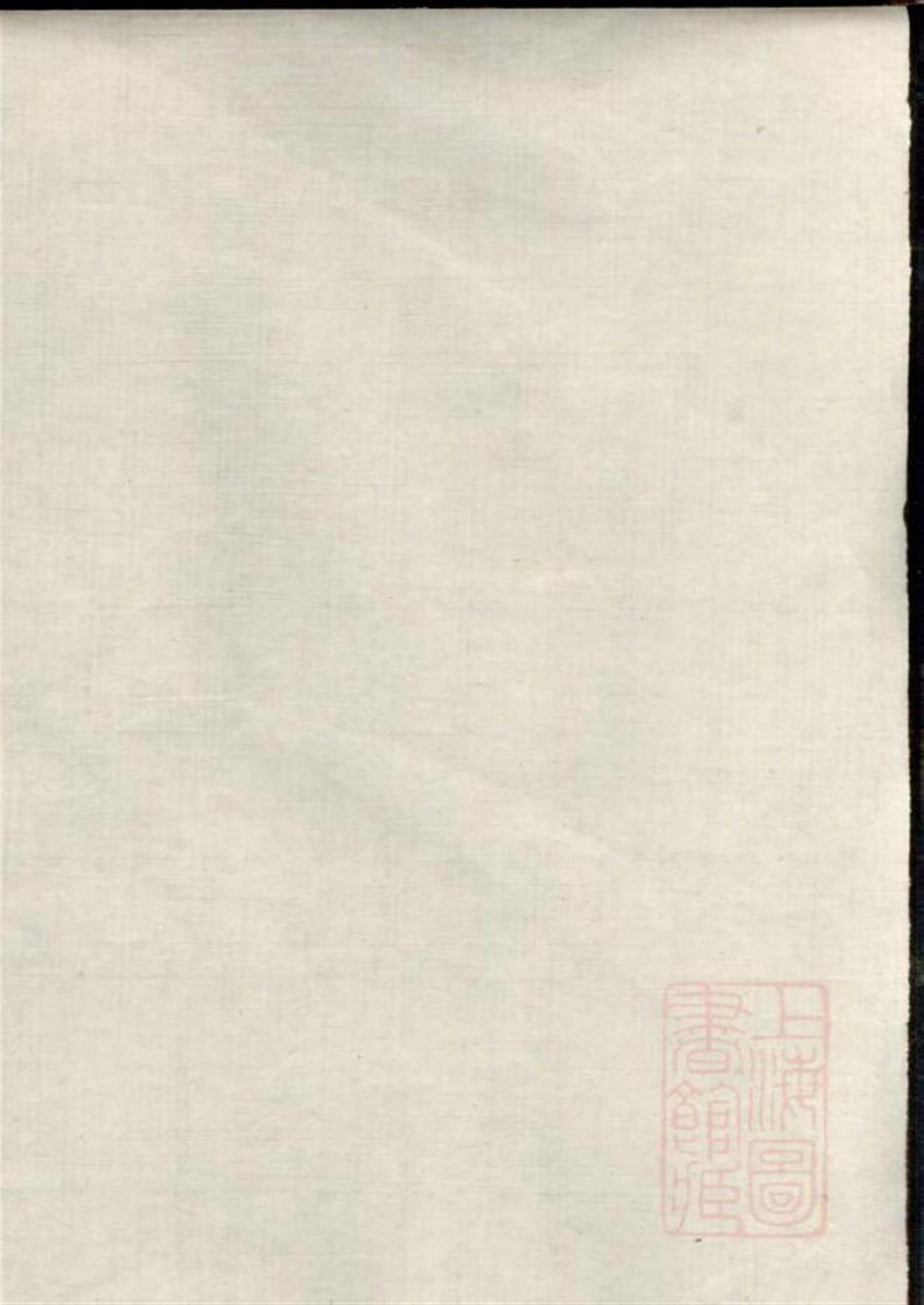 冯氏家谱 001