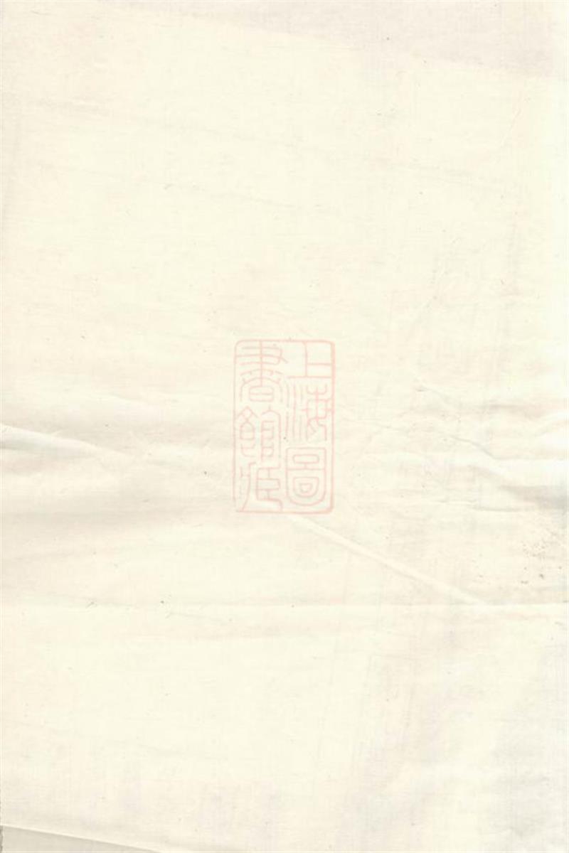 爽源杨氏家谱：平江