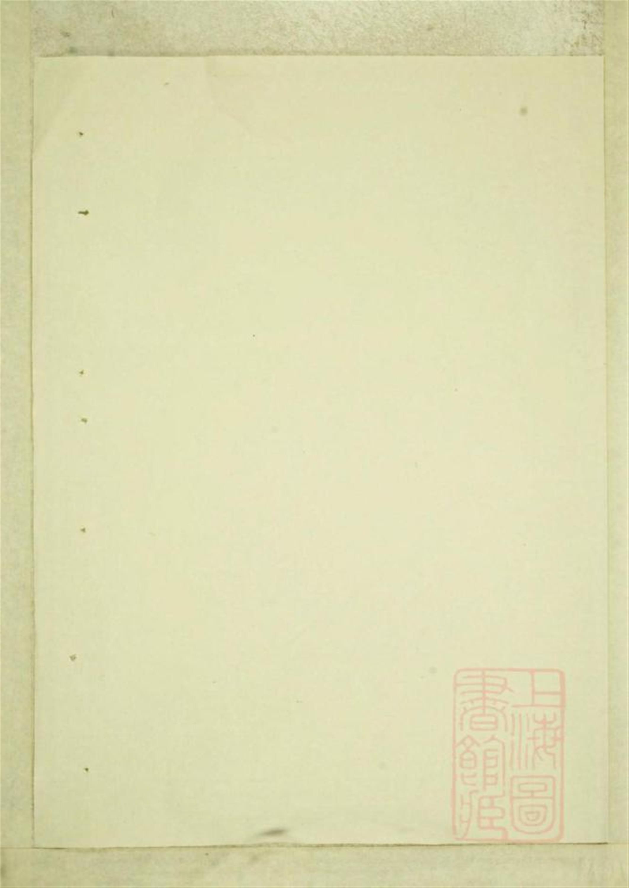 0541吕氏宗谱 001