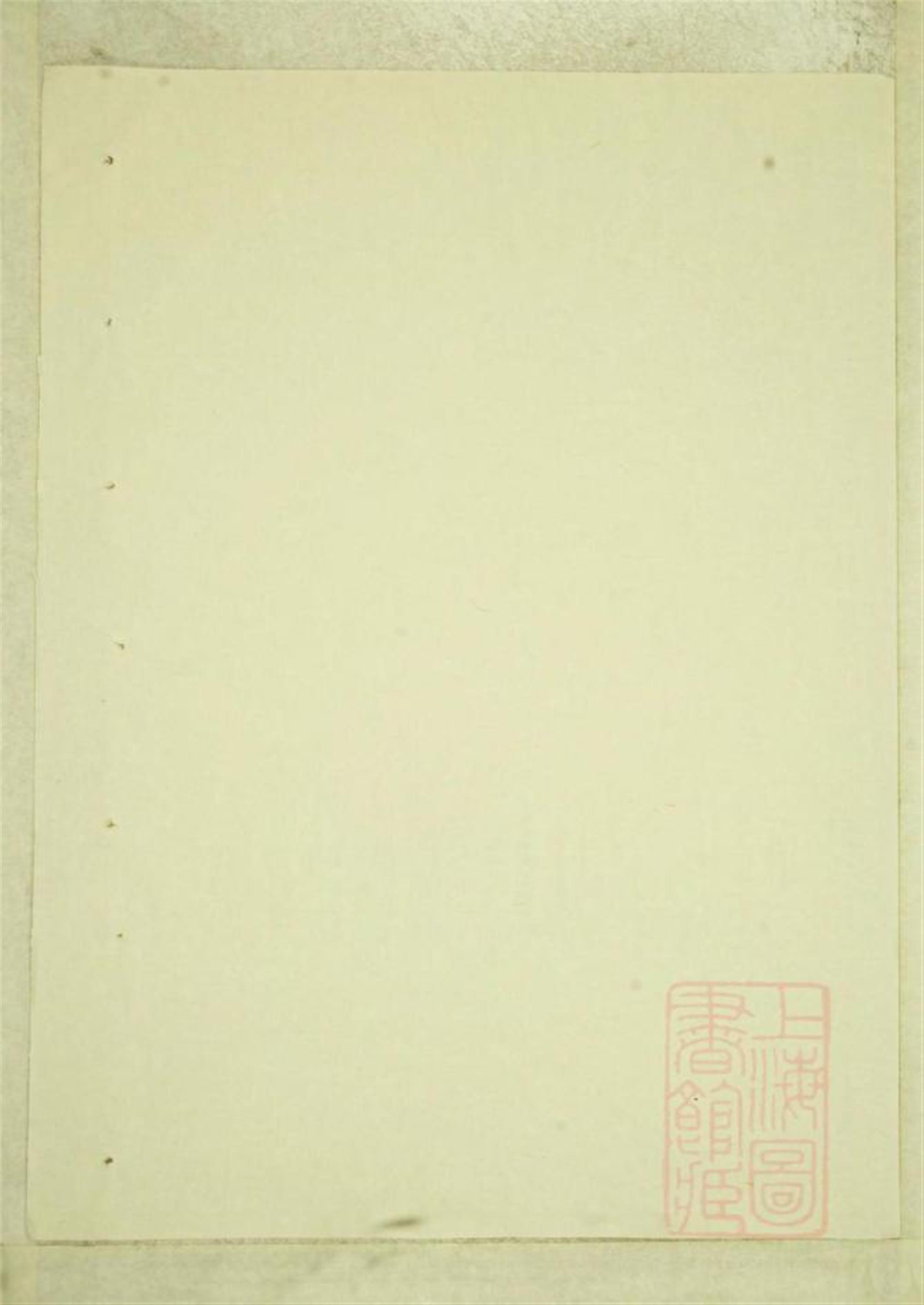 0542吕氏宗谱 002