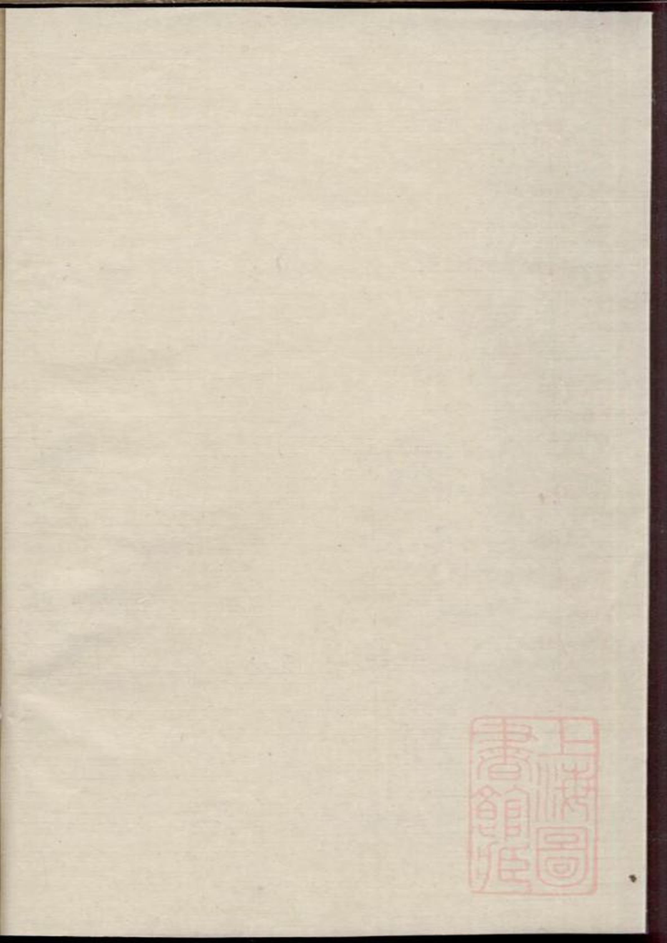 冯氏族谱续编 006