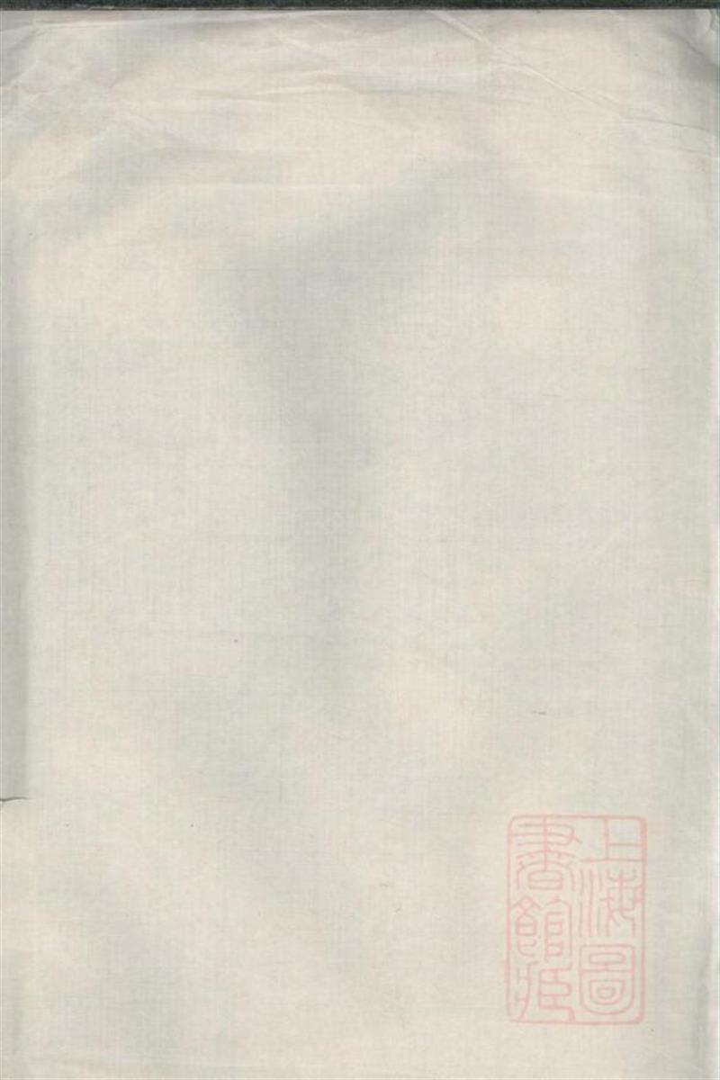 开沙曹氏宗谱 001