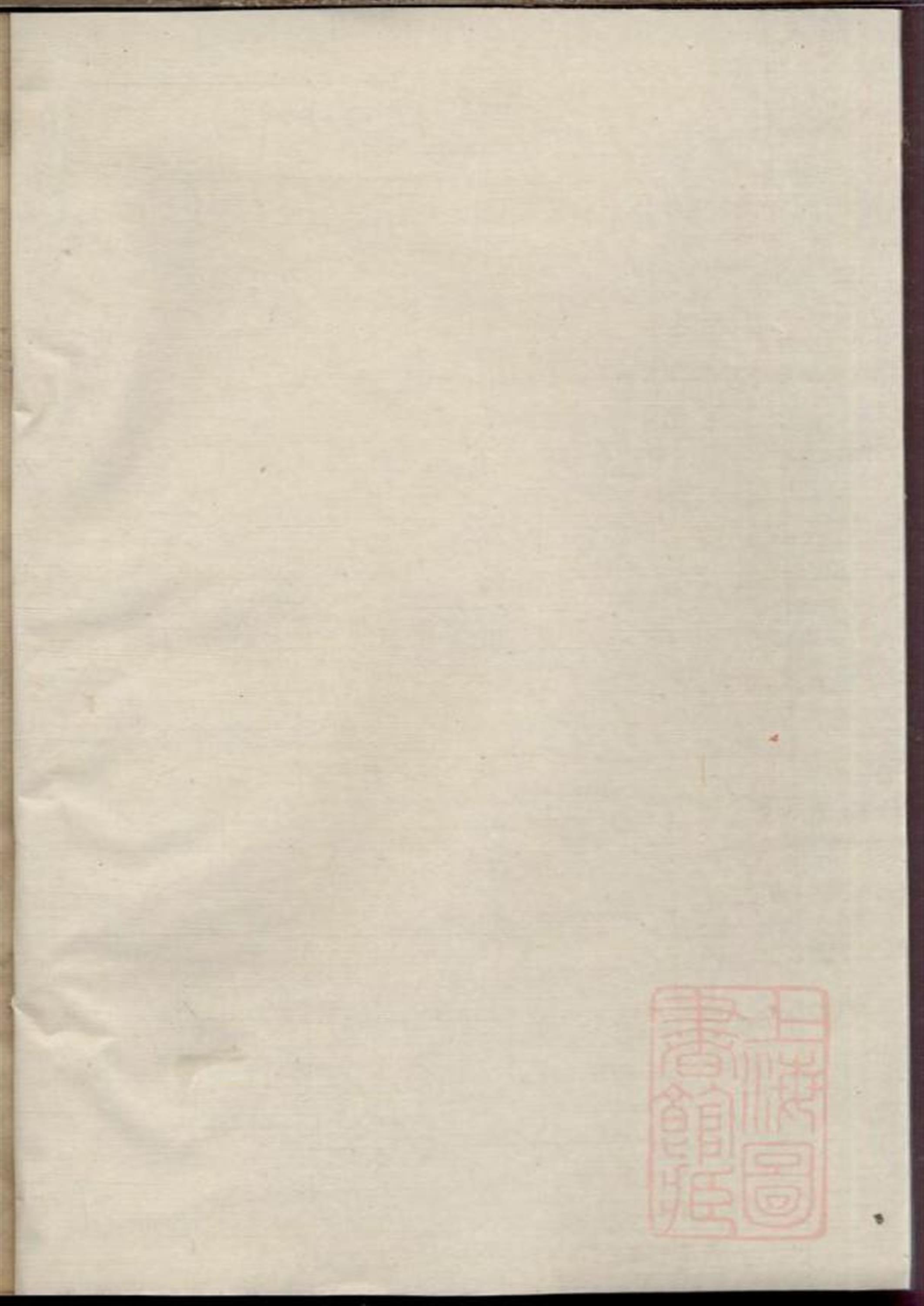 冯氏族谱续编 003