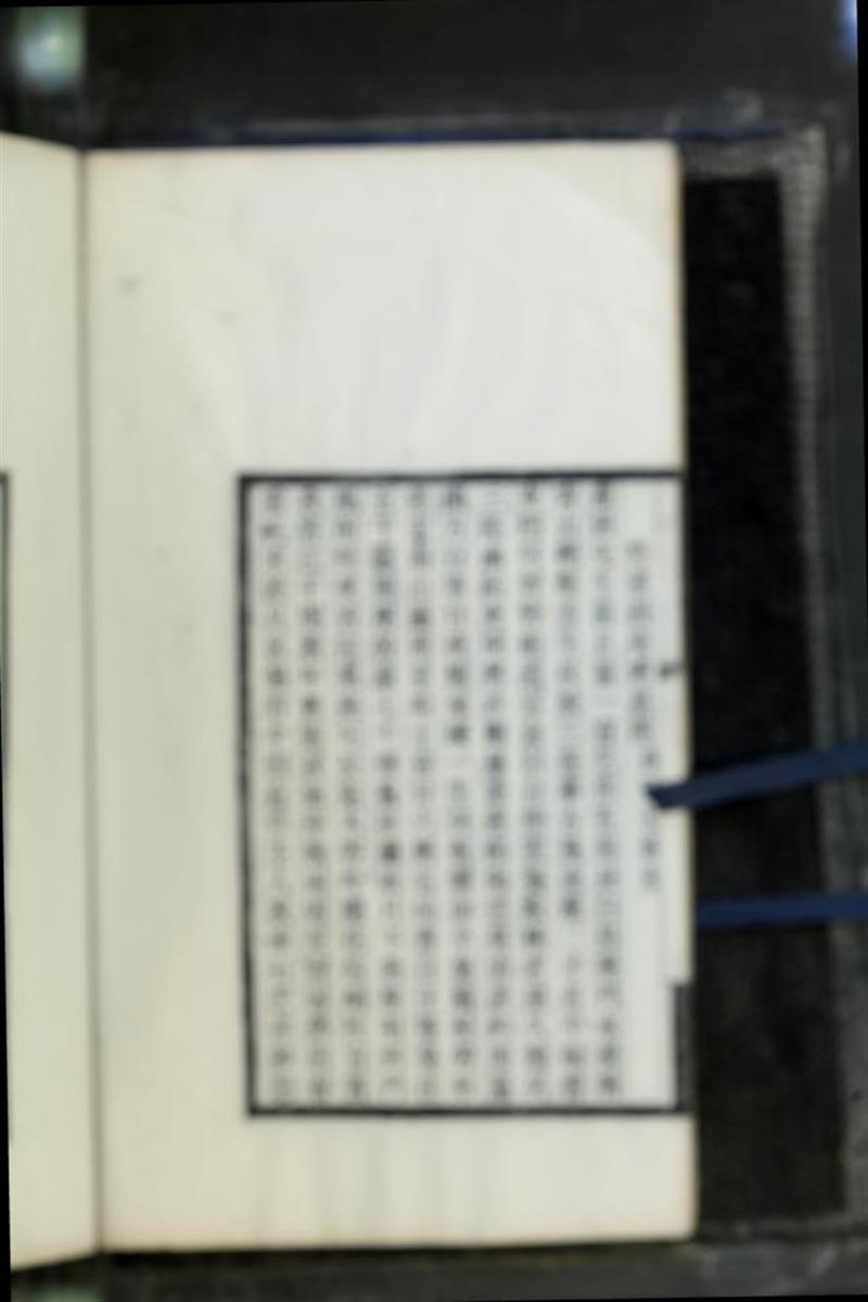 大鹤山人诗集 01 郑文焯