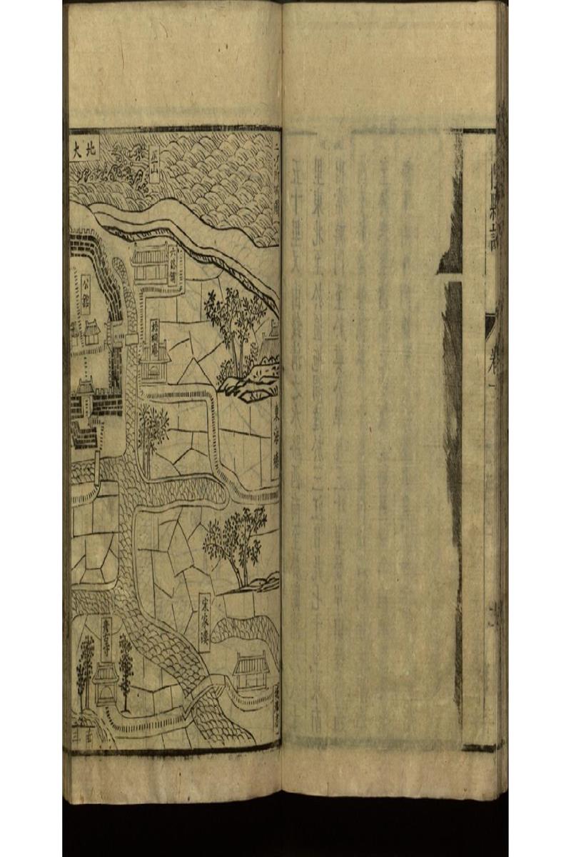 山陰縣志三十八卷(清)康
