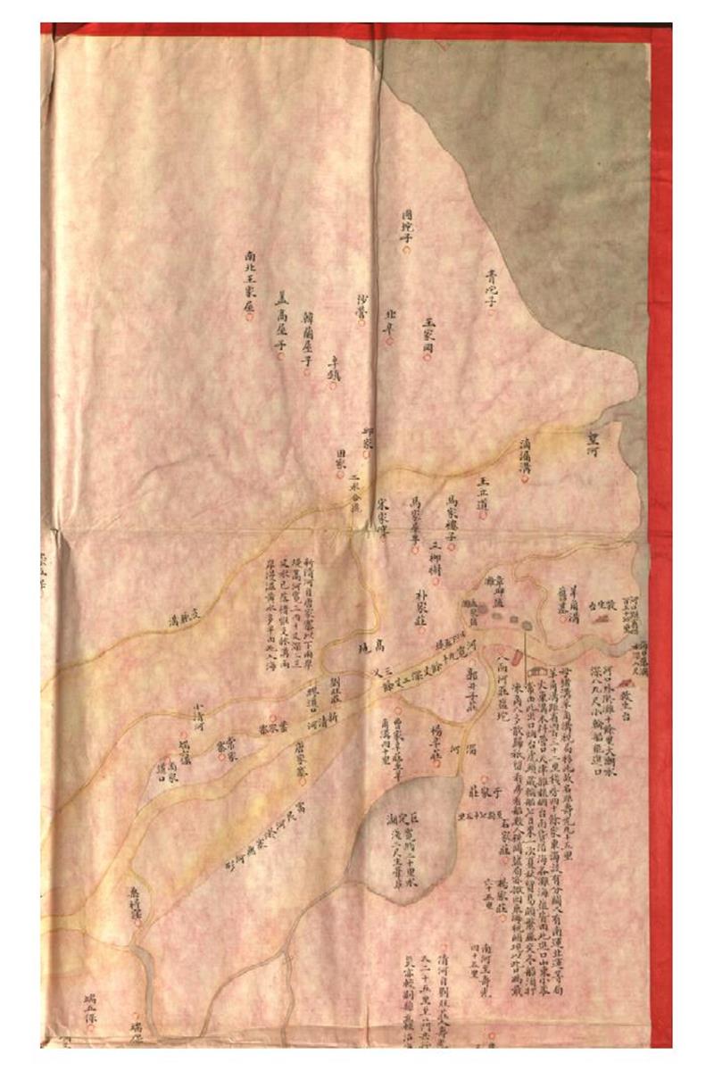 小清河全圖并說