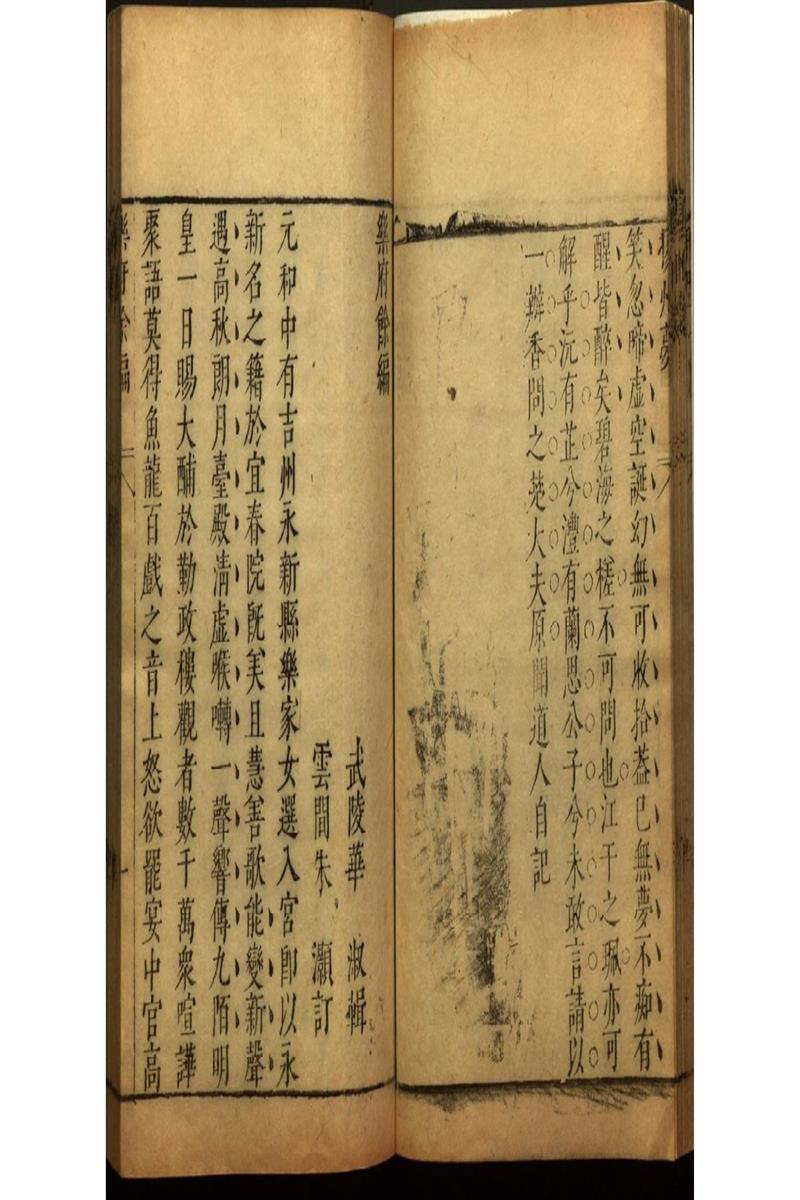 閒情小品三十三卷 (23)