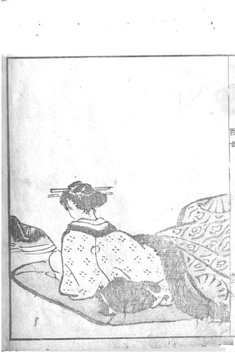 漫画百女