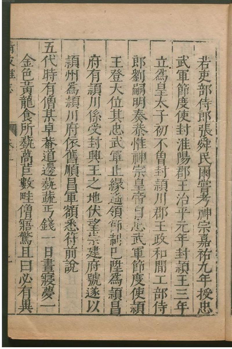 淸波杂志