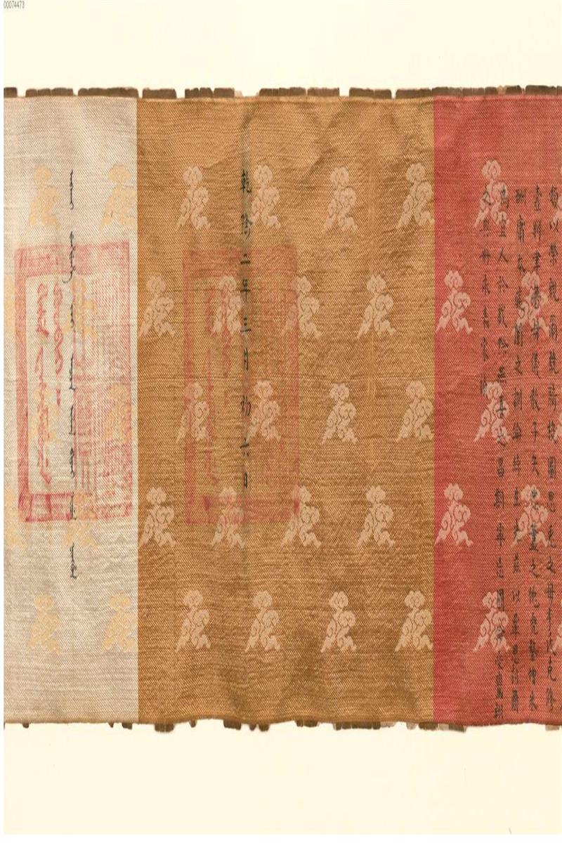 清乾隆二年诰命