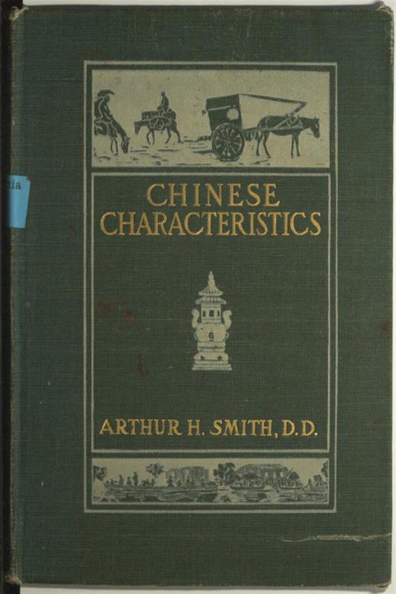 中国人的性格.Chinese c