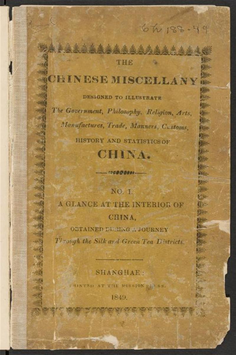 中国内地一瞥.在丝茶产